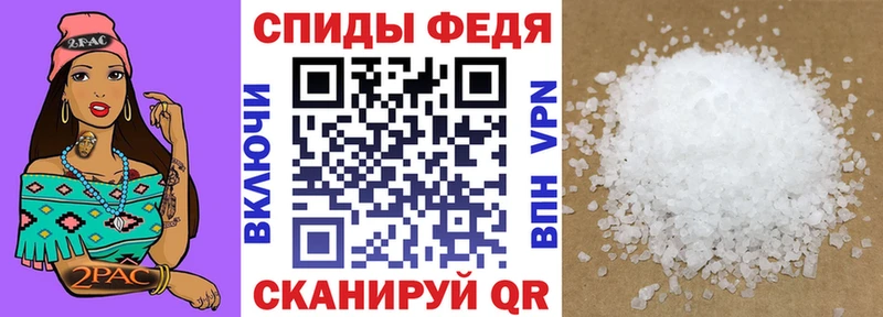 ссылка на мегу зеркало  Осинники  АМФ 97% 