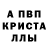 АМФЕТАМИН VHQ Alisan Foxif