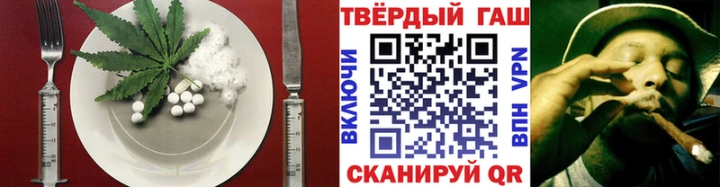 цены наркотик  маркетплейс наркотические препараты  Еда ТГК марихуана  Осинники 