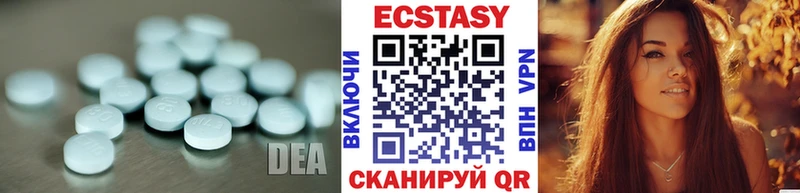 как найти закладки  Осинники  ЭКСТАЗИ MDMA 