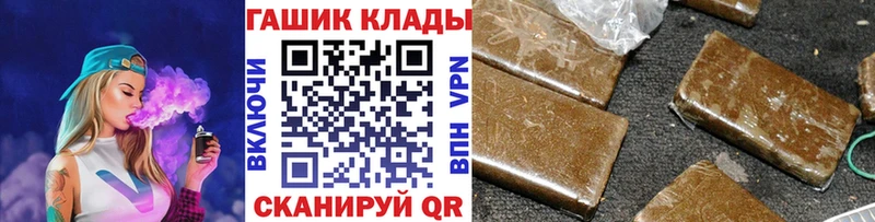 Гашиш VHQ  где продают наркотики  сайты даркнета официальный сайт  Осинники 