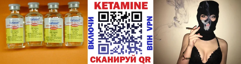 Кетамин VHQ hydra ССЫЛКА Осинники цены