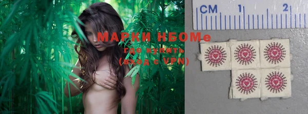 кристаллы Переславль-Залесский