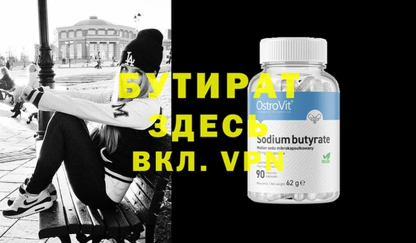 не бодяженный Алексин