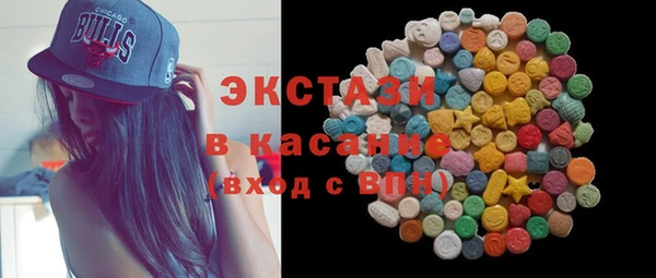 бутират Алексеевка