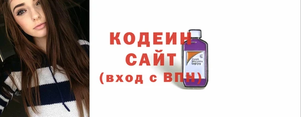 кристаллы Переславль-Залесский