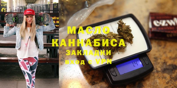 кристаллы Переславль-Залесский