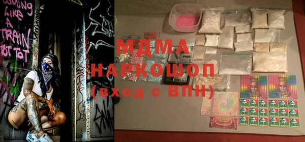 бутират Алексеевка