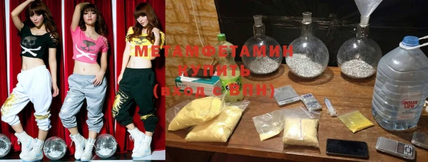 бутират Алексеевка