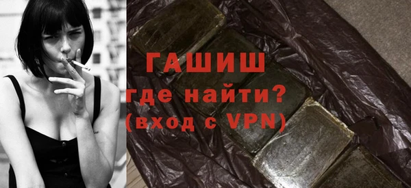 бутират Алексеевка