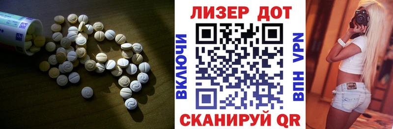 shop какой сайт  хочу   Осинники  ЛСД экстази кислота 