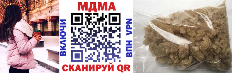 MDMA молли  Осинники 