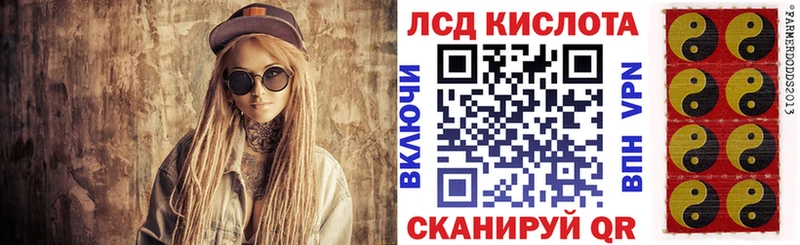 закладки  Осинники  Наркотические марки 1500мкг 