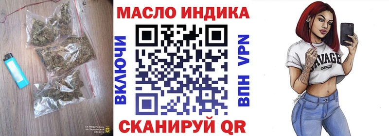 ТГК вейп  Осинники 