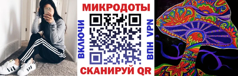 Галлюциногенные грибы Magic Shrooms Осинники
